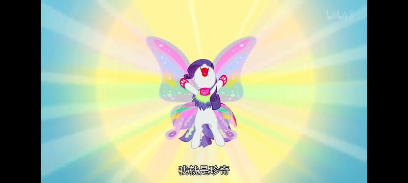 小马宝莉,小马宝莉友谊魔法,彩虹小马,我的小马驹,动画,动漫,番剧,ACG