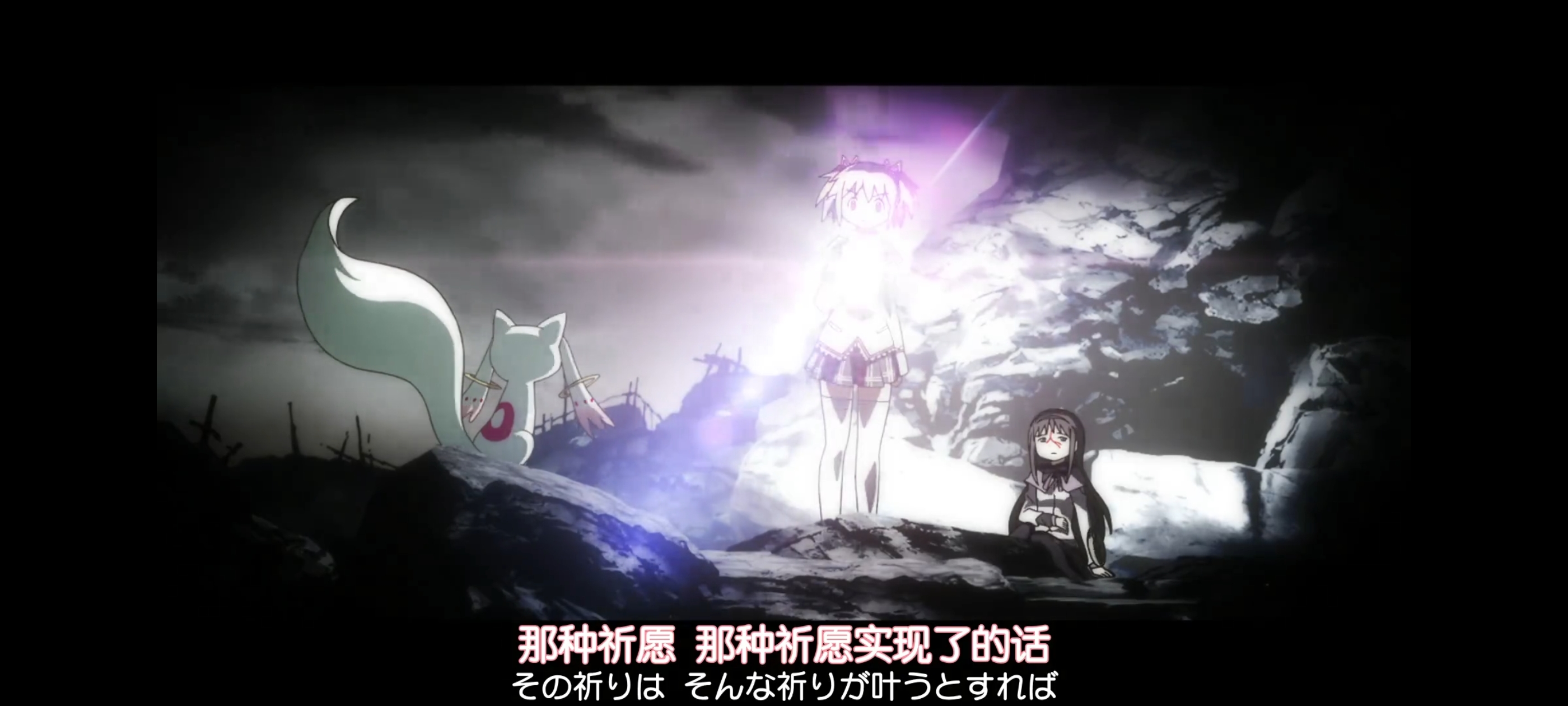 魔法少女小圆,魔法少女,动画,动漫,番剧,二次元,ACG