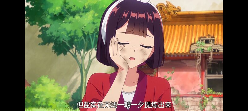 恶女不才请多关照雏宫蝶鼠替换传,虽然我是不完美恶女雏宫蝶鼠替换传,动画,动漫,番剧,二次元,日漫,ACG