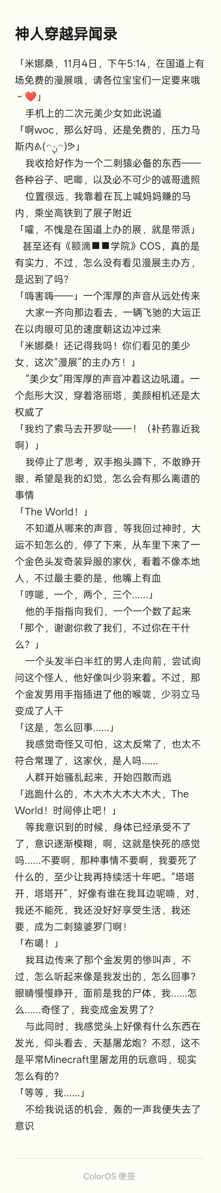 /static/09575424ad57b135afd837a8aa758cc0fd853bc37a86d7650ebb7da290dddc06.png