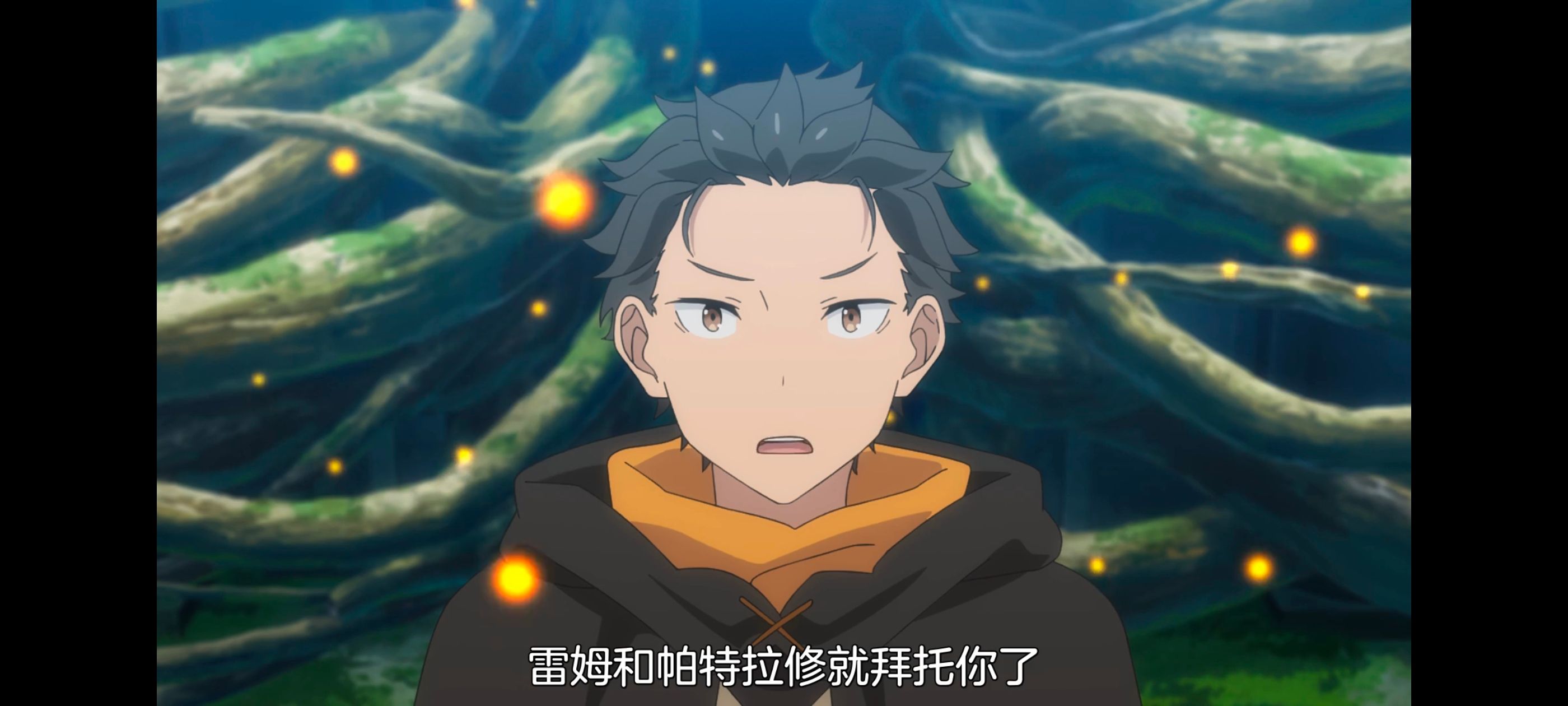 从零开始的异世界生活,异世界,动画,动漫,番剧,二次元,ACG