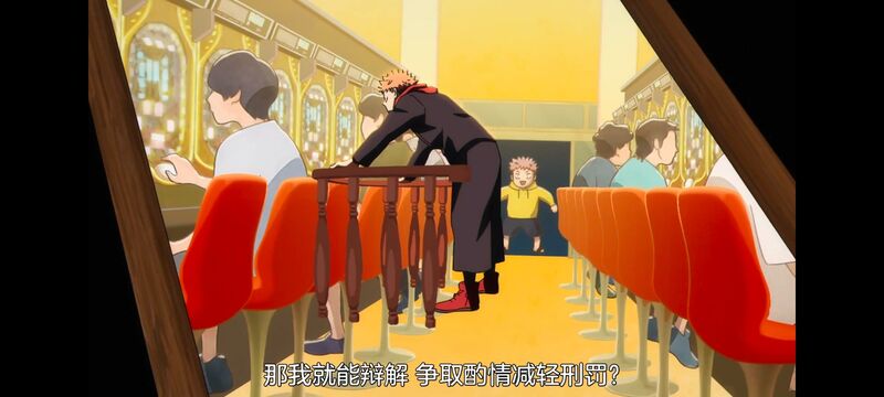 咒术回战,咒术回战死灭回游,动画,动漫,番剧,二次元,ACG