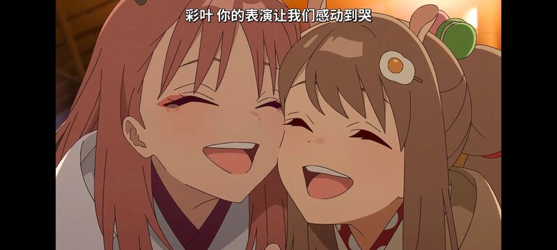 超时空辉夜姬,超時空輝夜姬,番剧,动画,动漫,二次元,ACG,动画电影