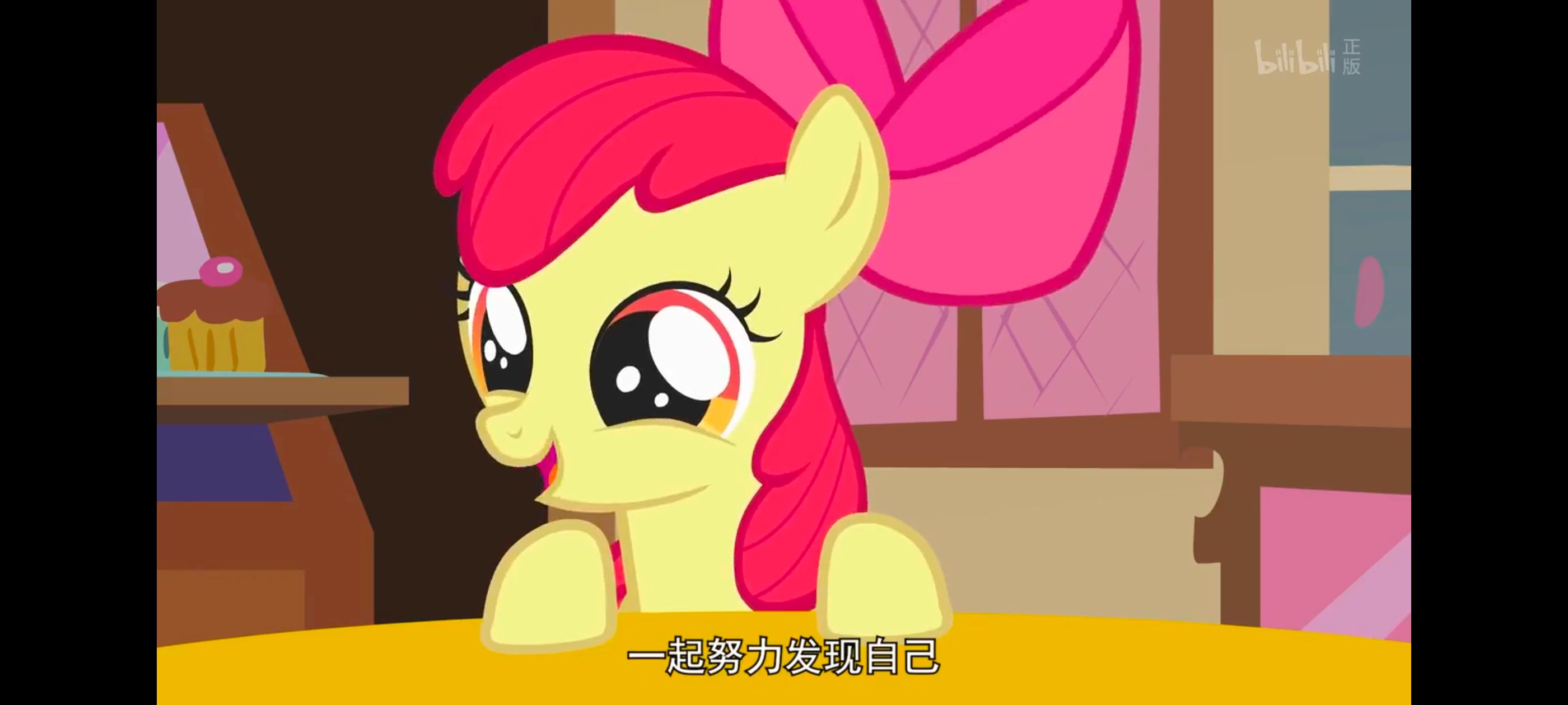 小马宝莉,小马宝莉友谊魔法,彩虹小马,我的小马驹,动画,动漫,番剧,ACG