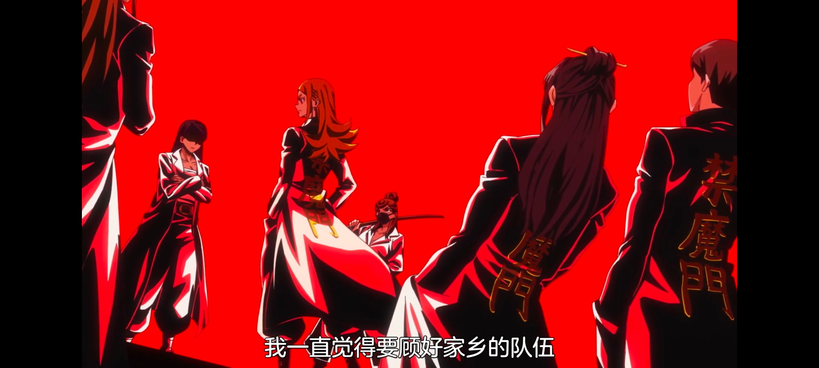 魔都精兵的奴隶,动画,动漫,番剧,二次元,ACG