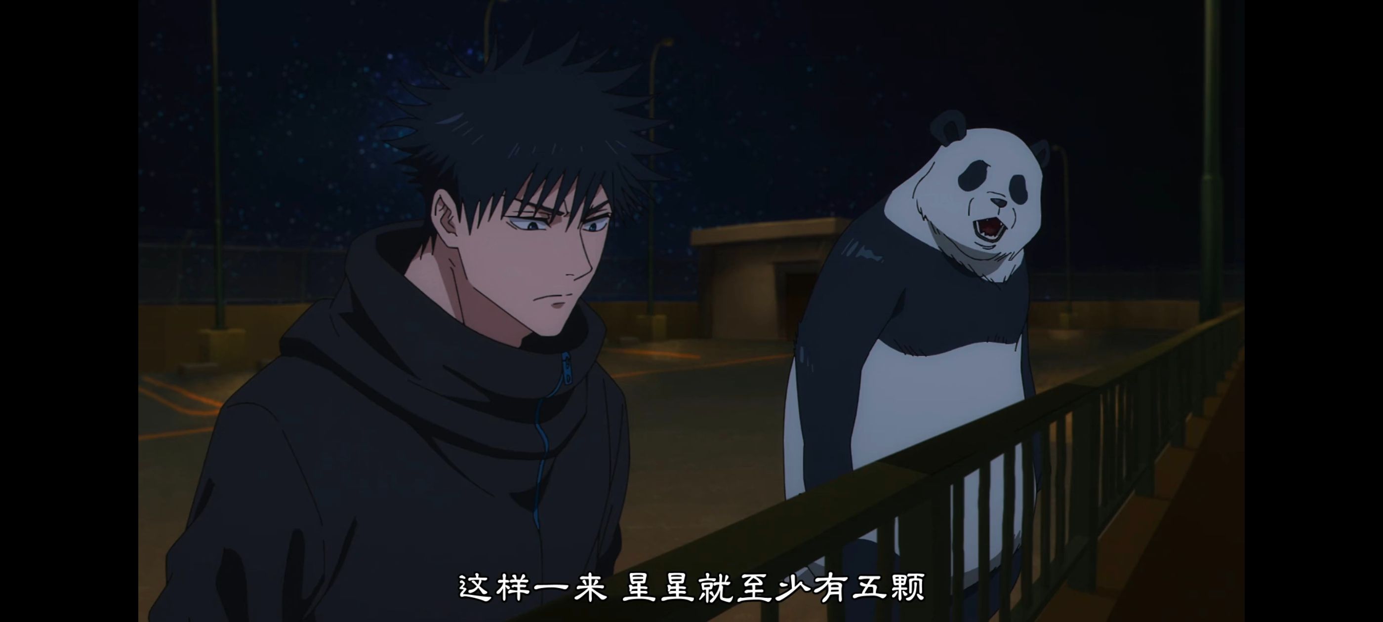 咒术回战,咒术回战死灭回游,动画,动漫,番剧,ACG