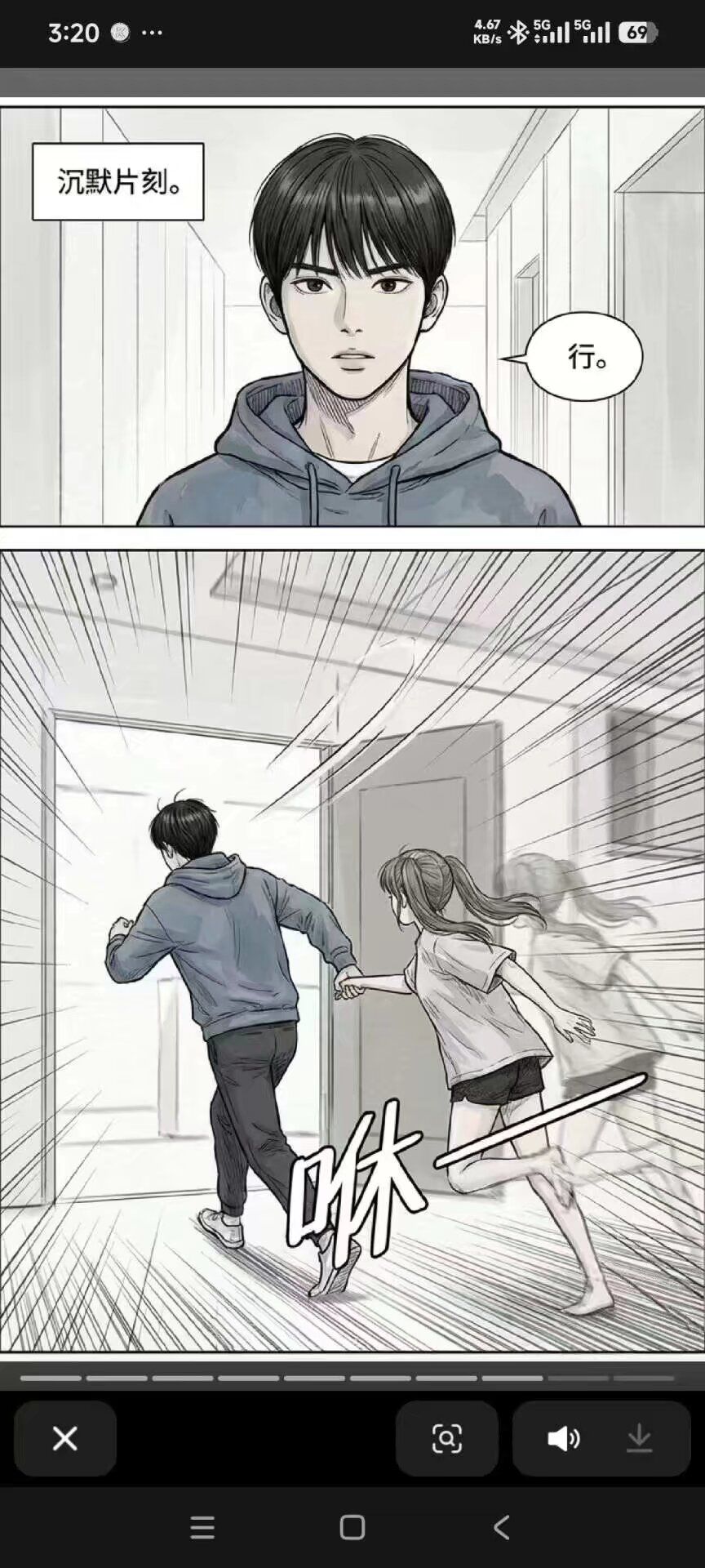 故事,航天基地,堵桥