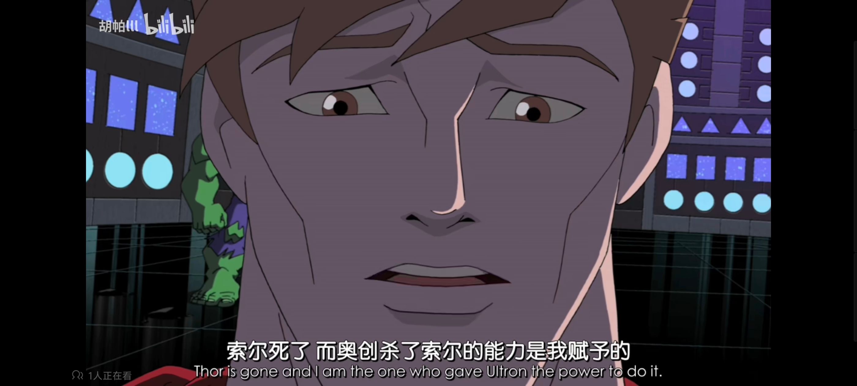 复仇者世上最强英雄组合,复仇者联盟,动画,动漫,番剧,ACG,超级英雄联盟复仇者