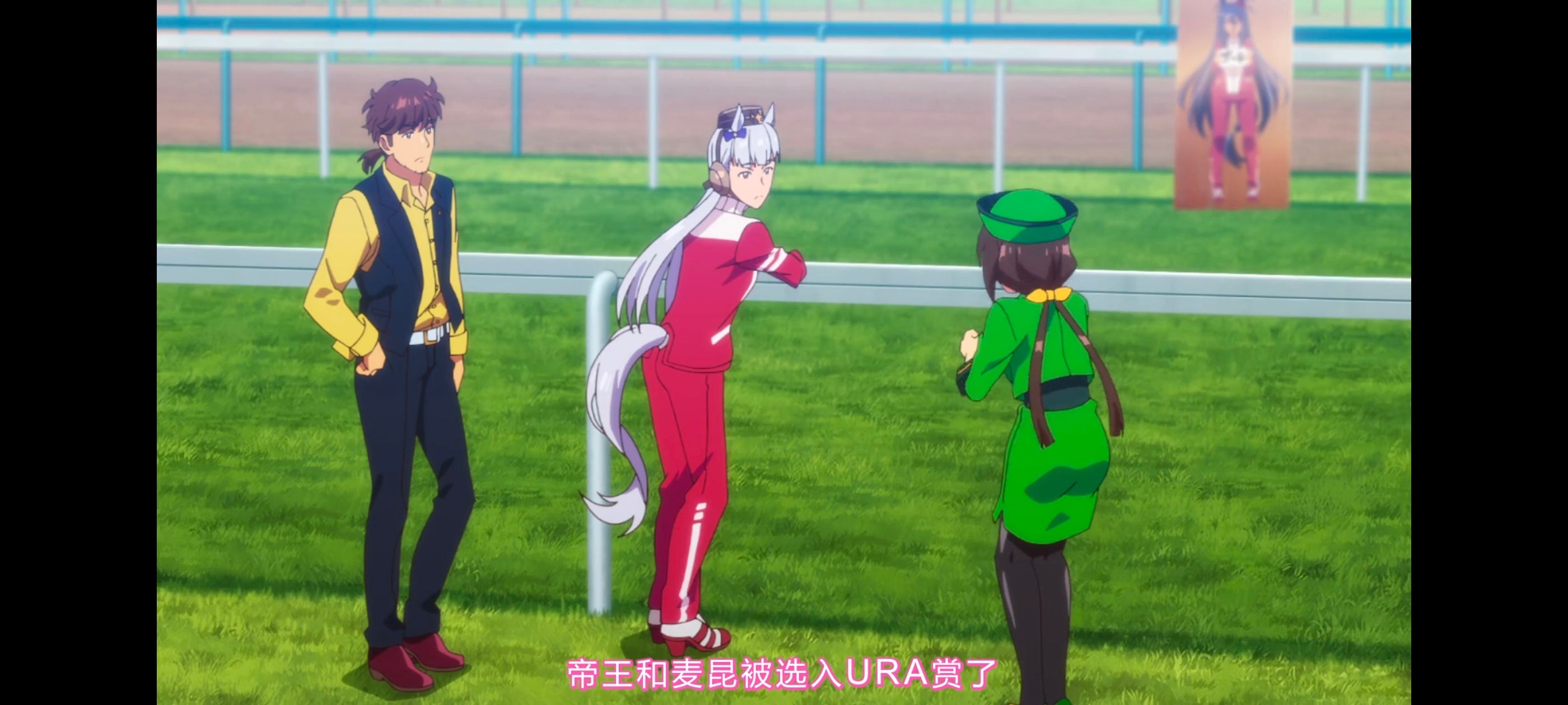 赛马娘,赛马娘PrettyDreby,赛马娘第二季,动画,动漫,番剧,ACG