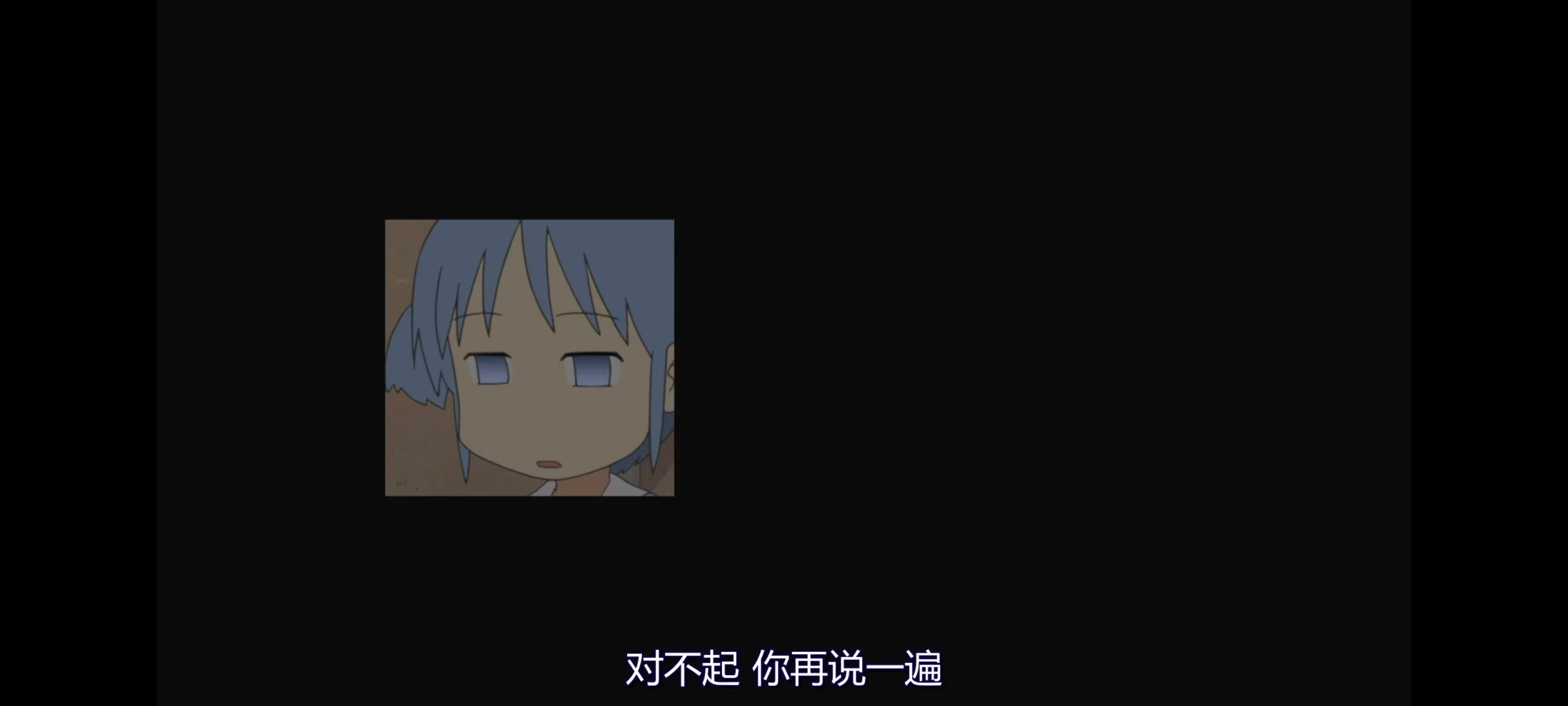 日常,动画,动漫,番剧,二次元,日漫,ACG