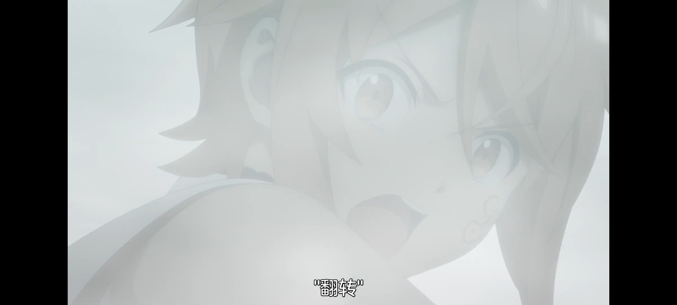 凭你也想讨伐魔王,动画,动漫,番剧,ACG,二次元,吐槽