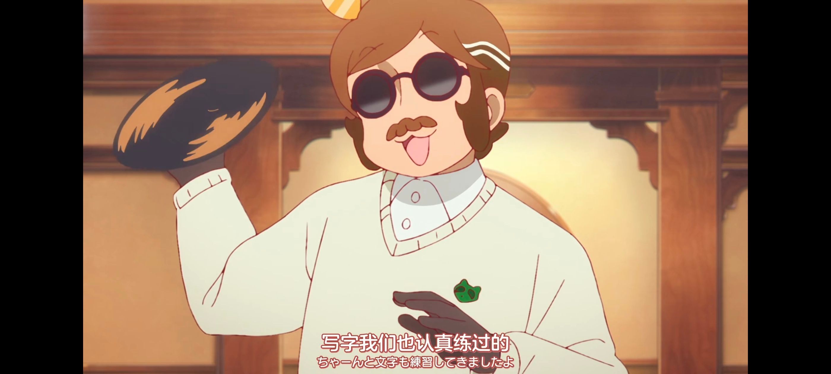 末日后酒店,动画,动漫,番剧,二次元,ACG