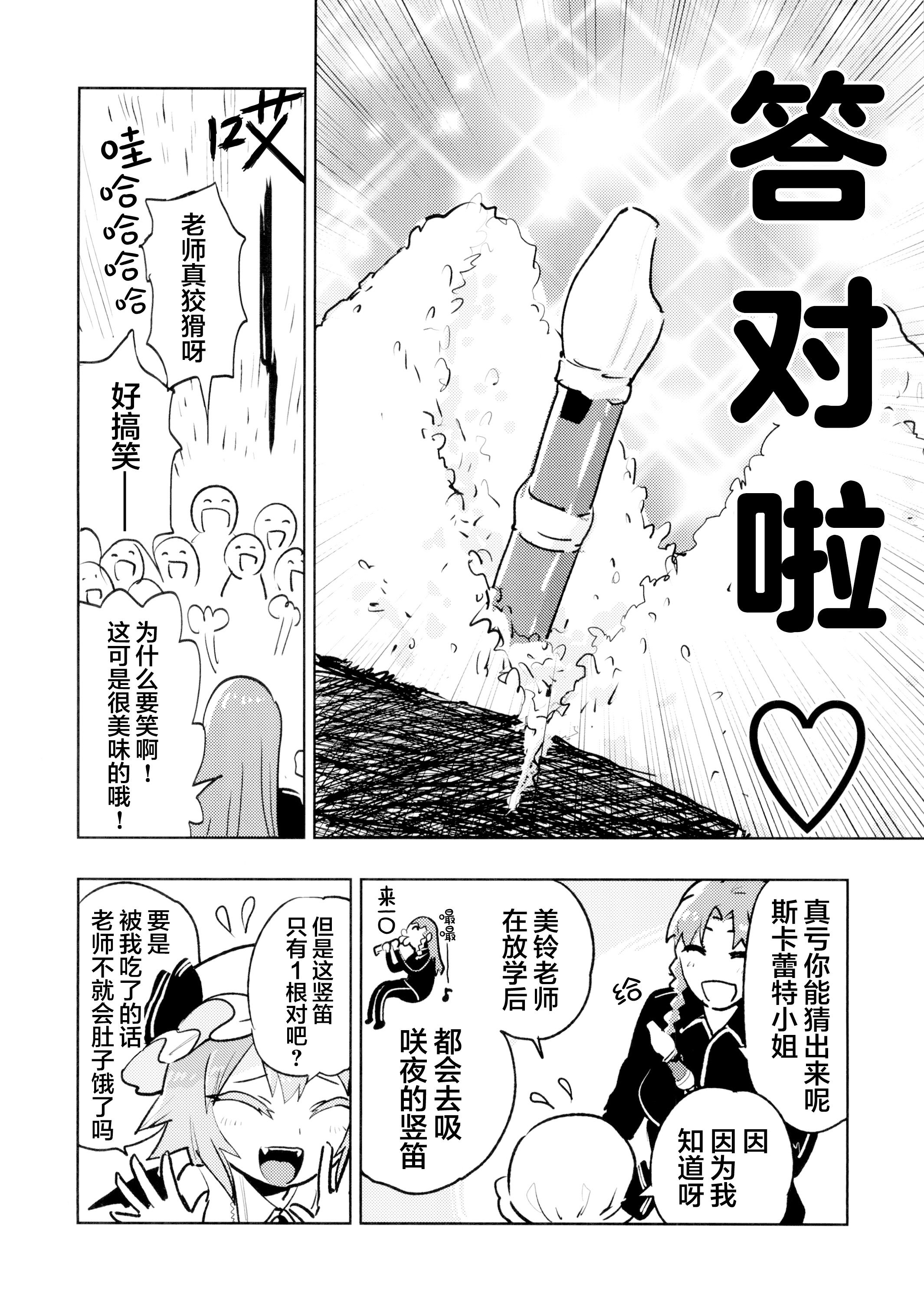 东方project,蕾米莉亚斯卡雷特,红美玲,十六夜咲夜,八坂神奈子,西行寺幽幽子,洩矢诹访子,八云紫,鬼人正邪,帕秋莉诺雷姬