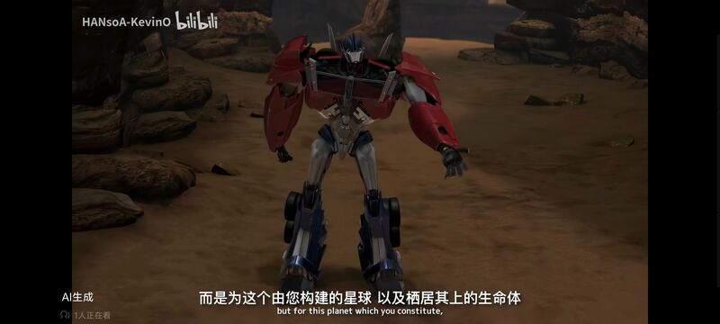 变形金刚,变形金刚领袖之证,动画,动漫,番剧,ACG