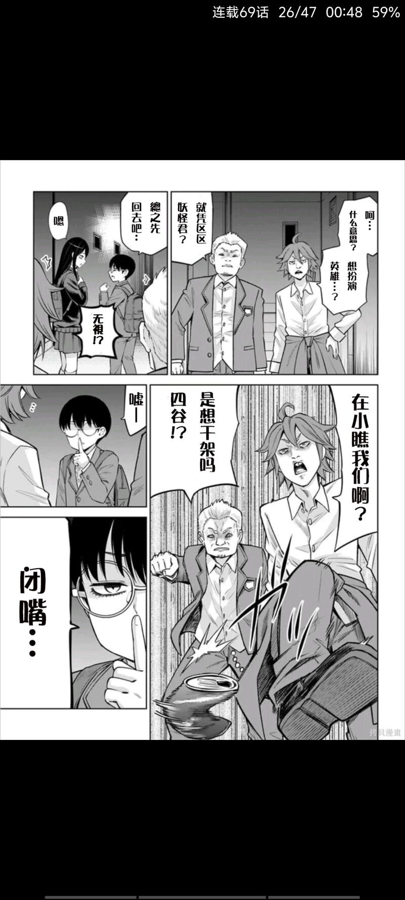 看得见的女孩,阴阳眼见子,动漫,漫画,ACG