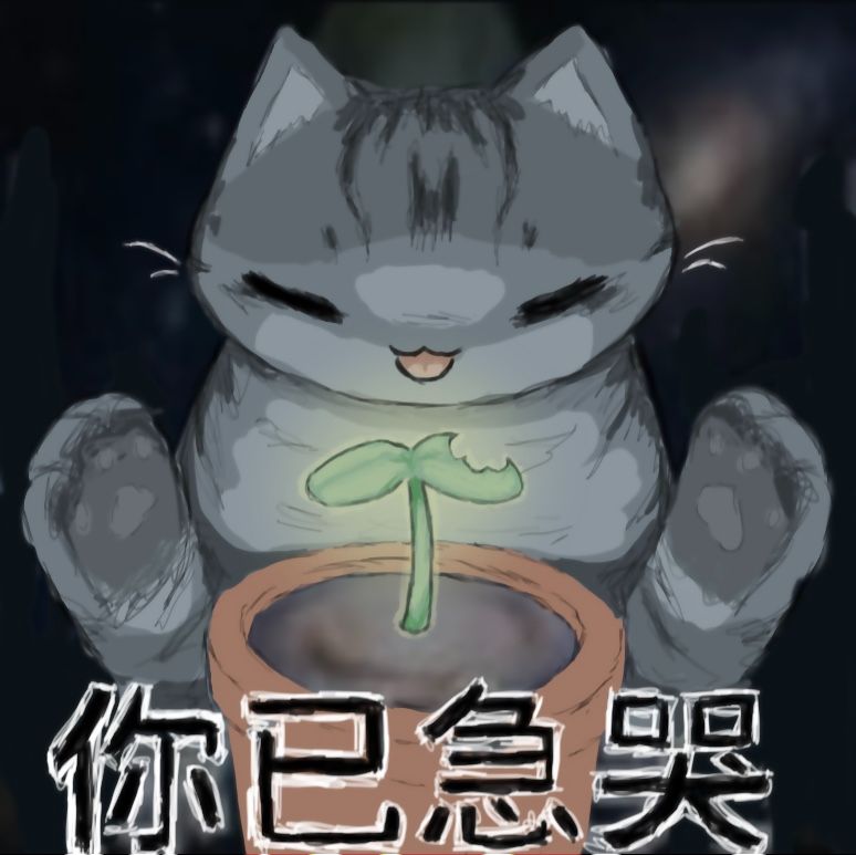 你已急哭,我已急哭,猫咪,glorp