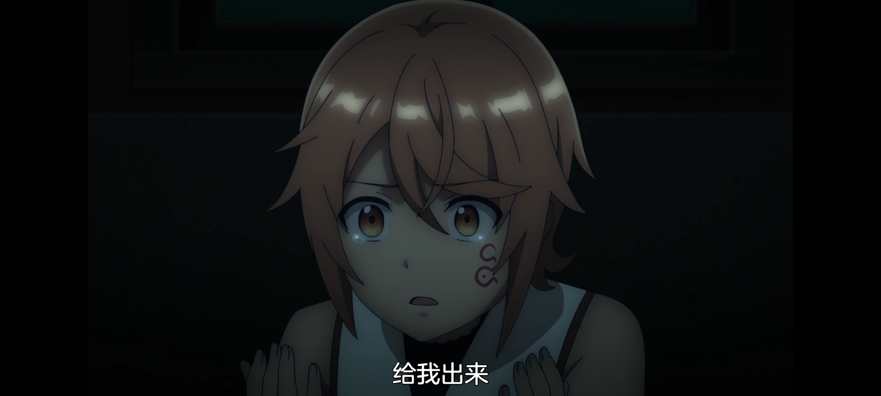 凭你也想讨伐魔王,动画,动漫,番剧,ACG,二次元,吐槽