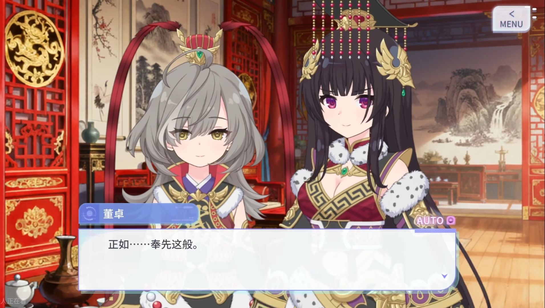 苦命鸳鸯,吕布,董卓,350234