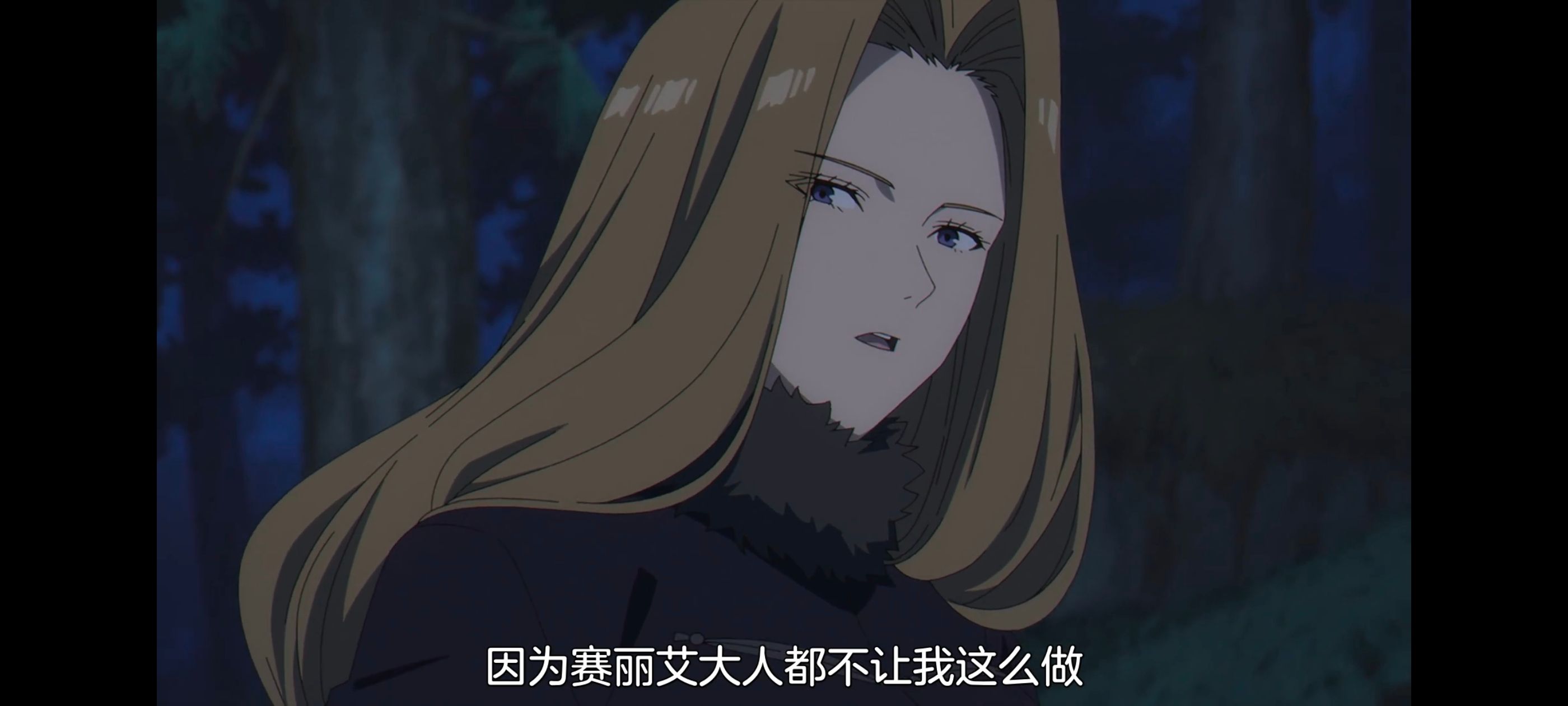 葬送的芙莉莲,动画,动漫,番剧,二次元,ACG