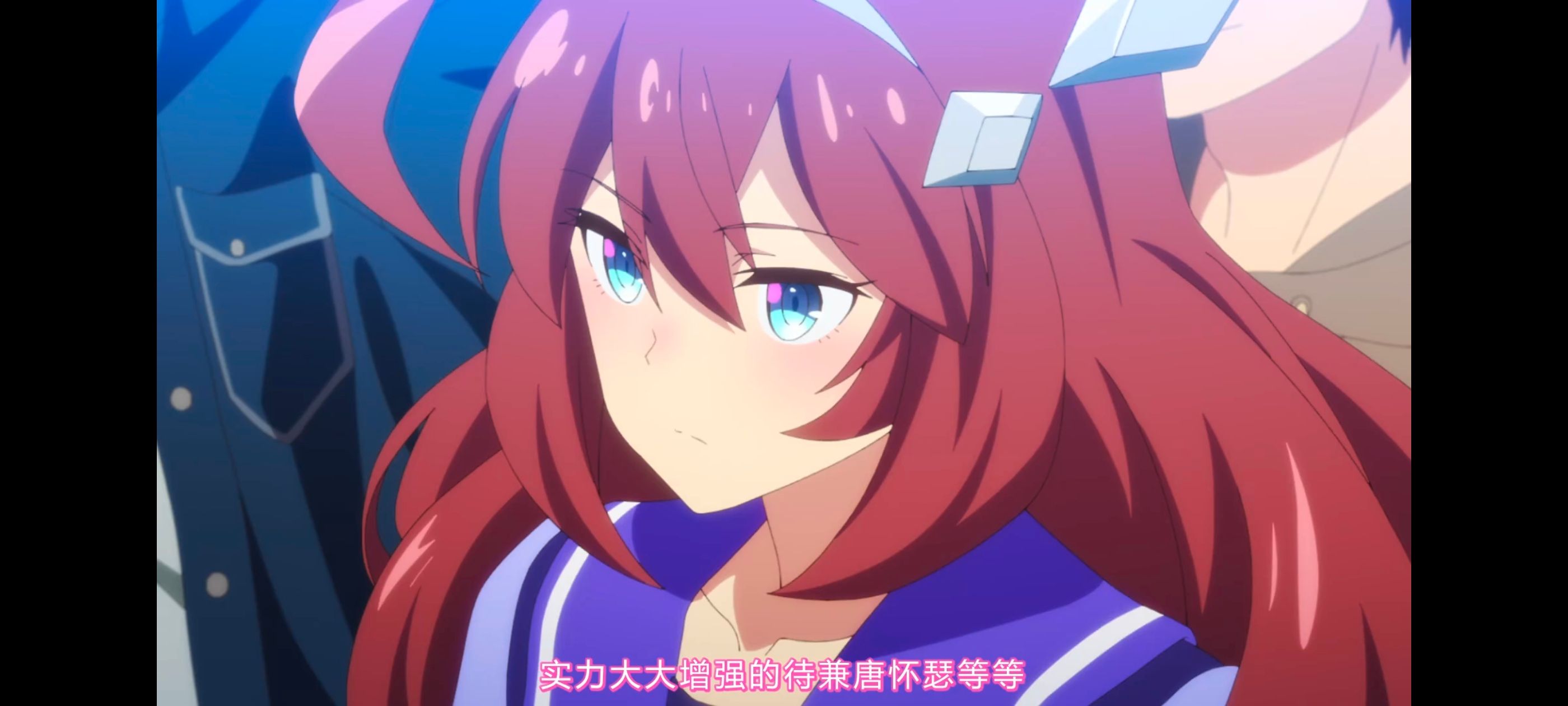 赛马娘,赛马娘PrettyDreby,动画,动漫,AMV,MAD,二次元,ACG