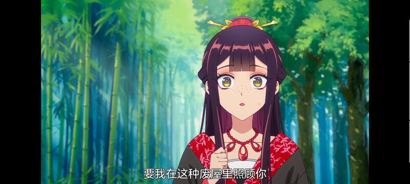 恶女不才请多关照雏宫蝶鼠替换传,虽然我是不完美恶女雏宫蝶鼠替换传,动画,动漫,番剧,二次元,日漫,ACG