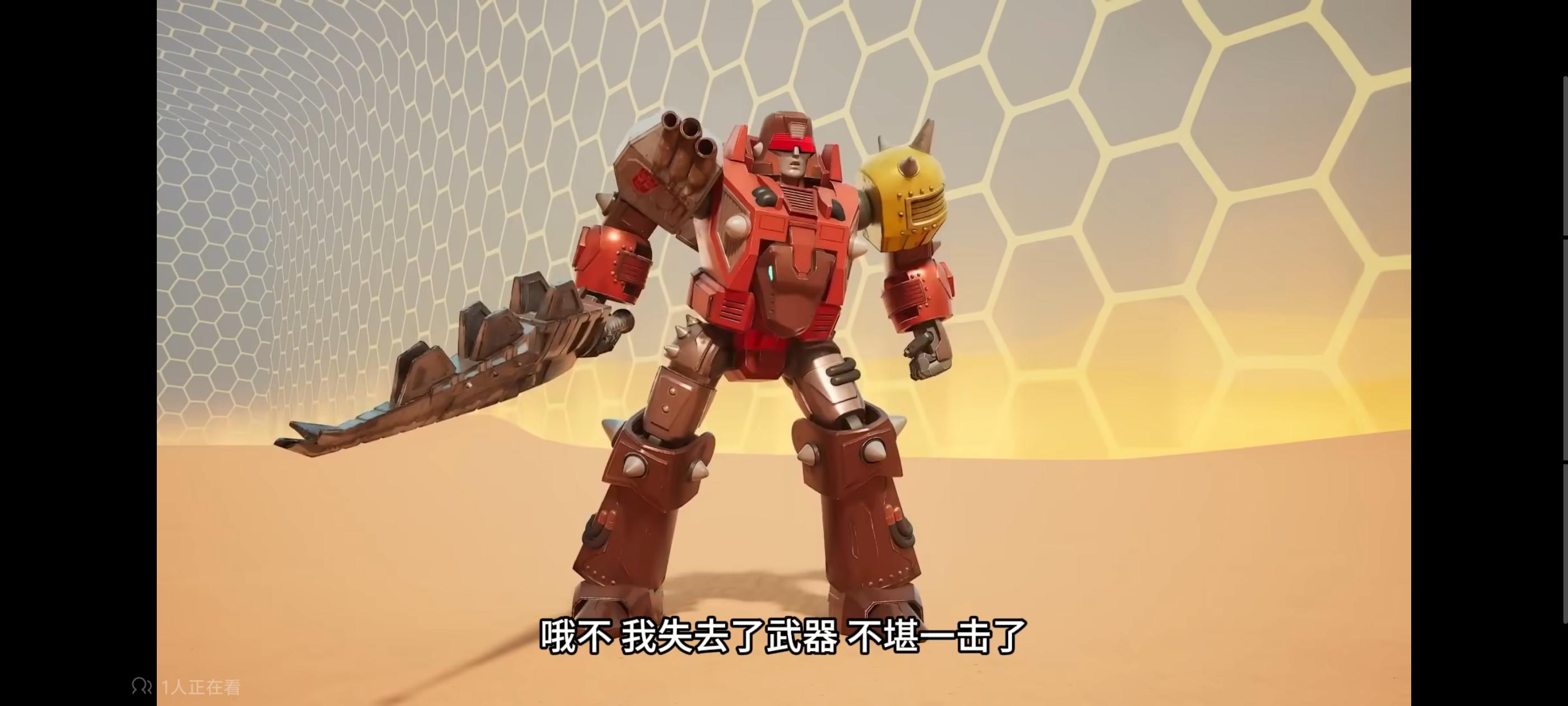 变形金刚,变形金刚赛博世界,动画,动漫,番剧,ACG