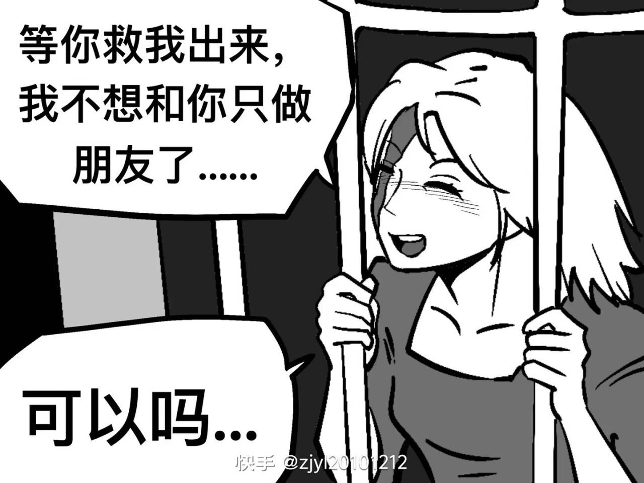 勇者,公主,国王,龙,恶龙,母龙,圣剑,圣山