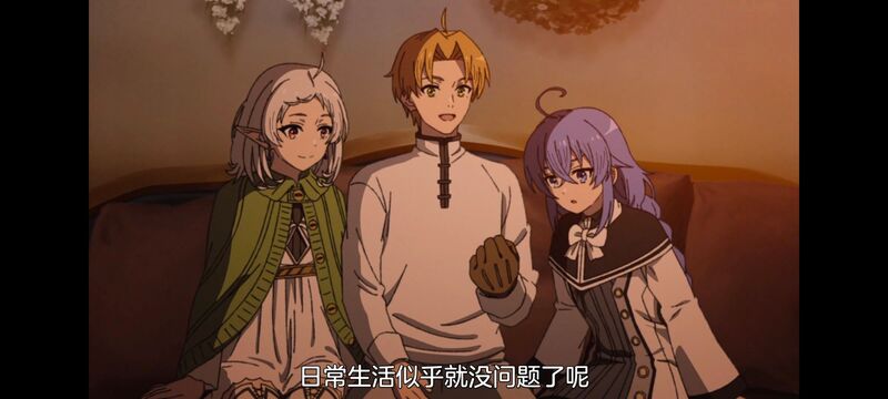 无职转生,无职转生到了异世界就拿出真本事,动画,动漫,番剧,异世界,二次元,日漫,ACG