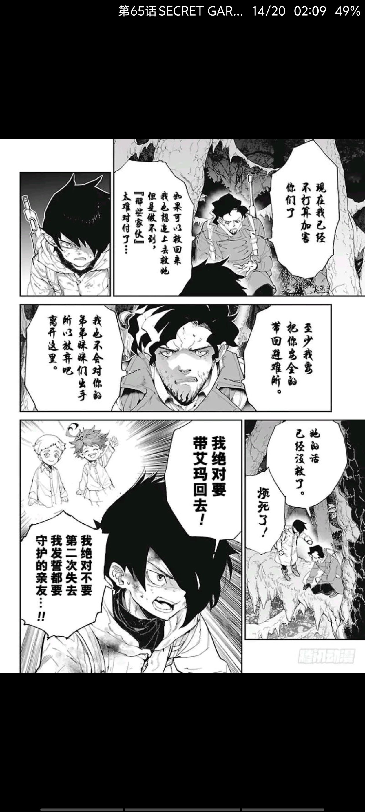 约定的梦幻岛,动漫,漫画,ACG