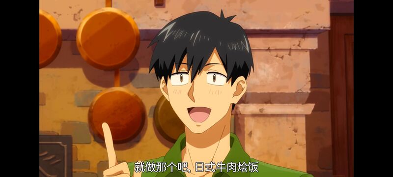 网购技能开启异世界美食之旅,拥有超常技能的异世界流浪美食家,动画,动漫,番剧,ACG