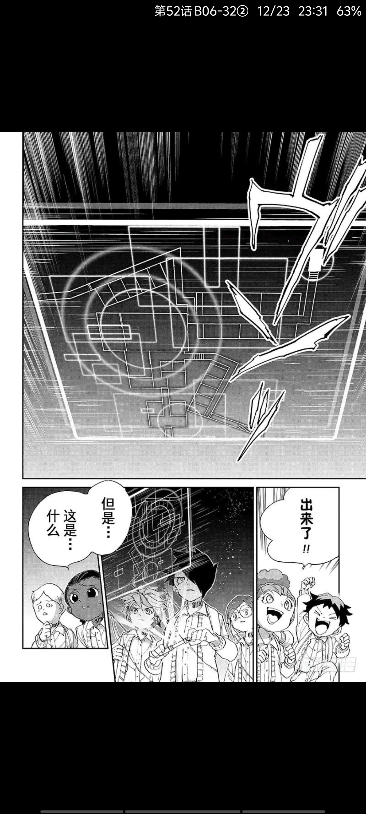 约定的梦幻岛,漫画,动漫,ACG