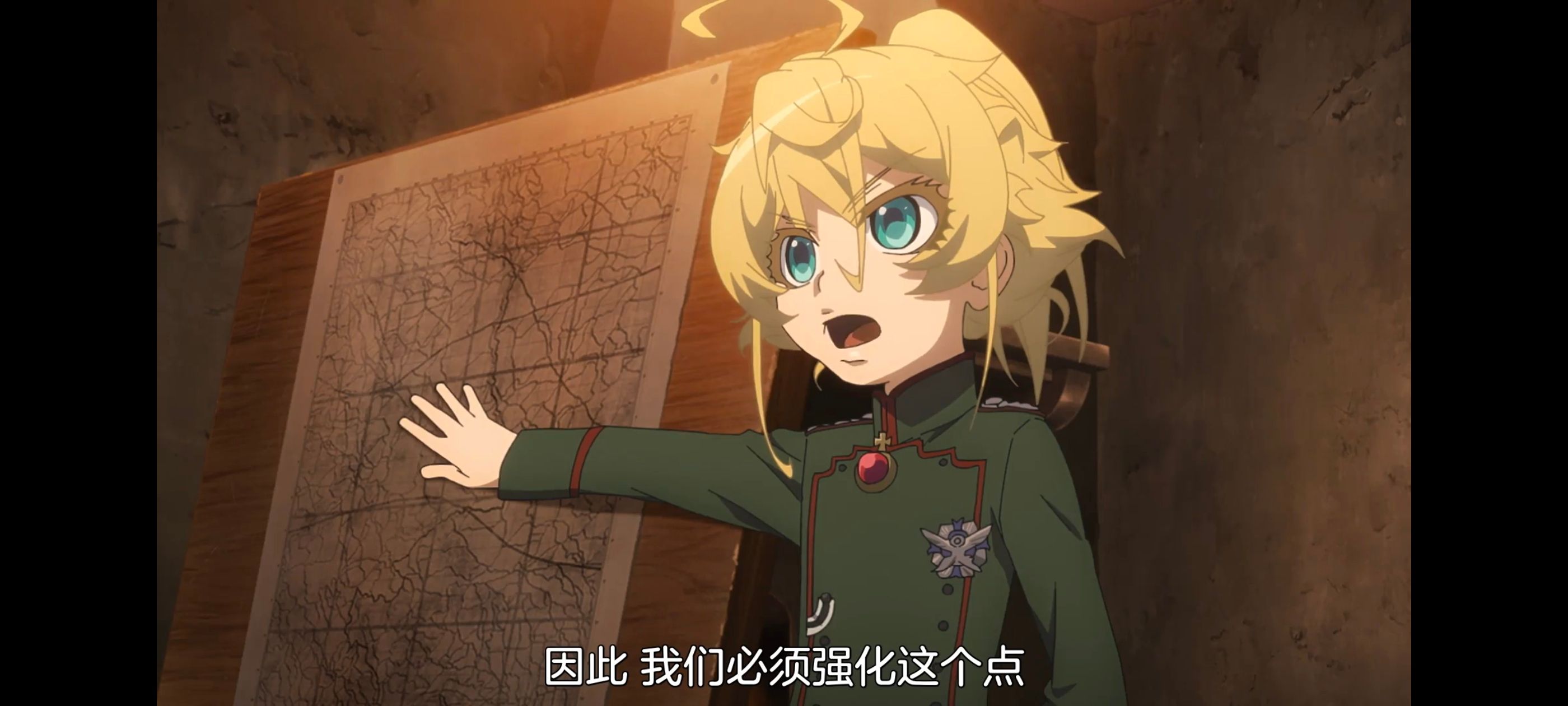 幼女战记,谭雅战记,动画,动漫,番剧,日漫,二次元,ACG