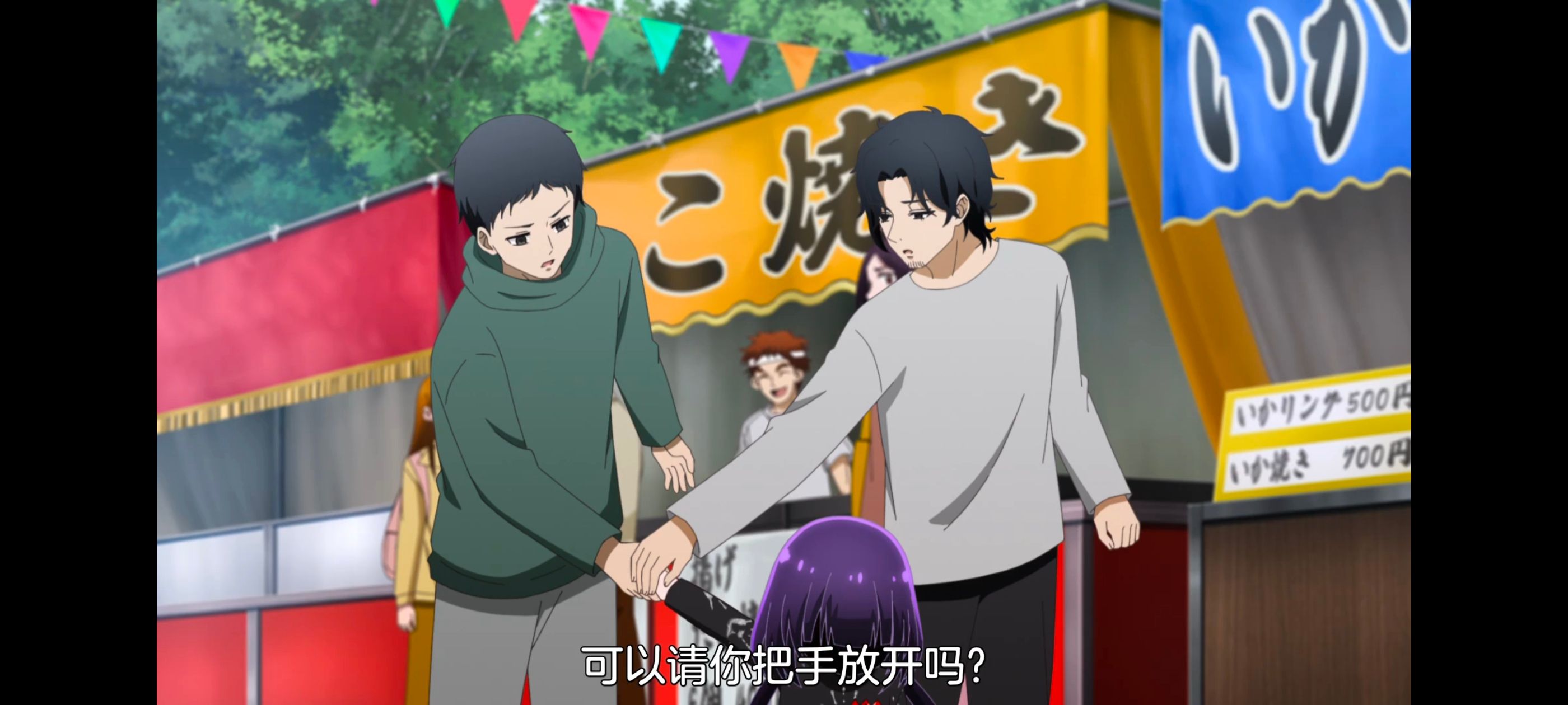 小伽椰并不可怕,神八小妹并不可怕,动画,动漫,番剧,二次元,ACG