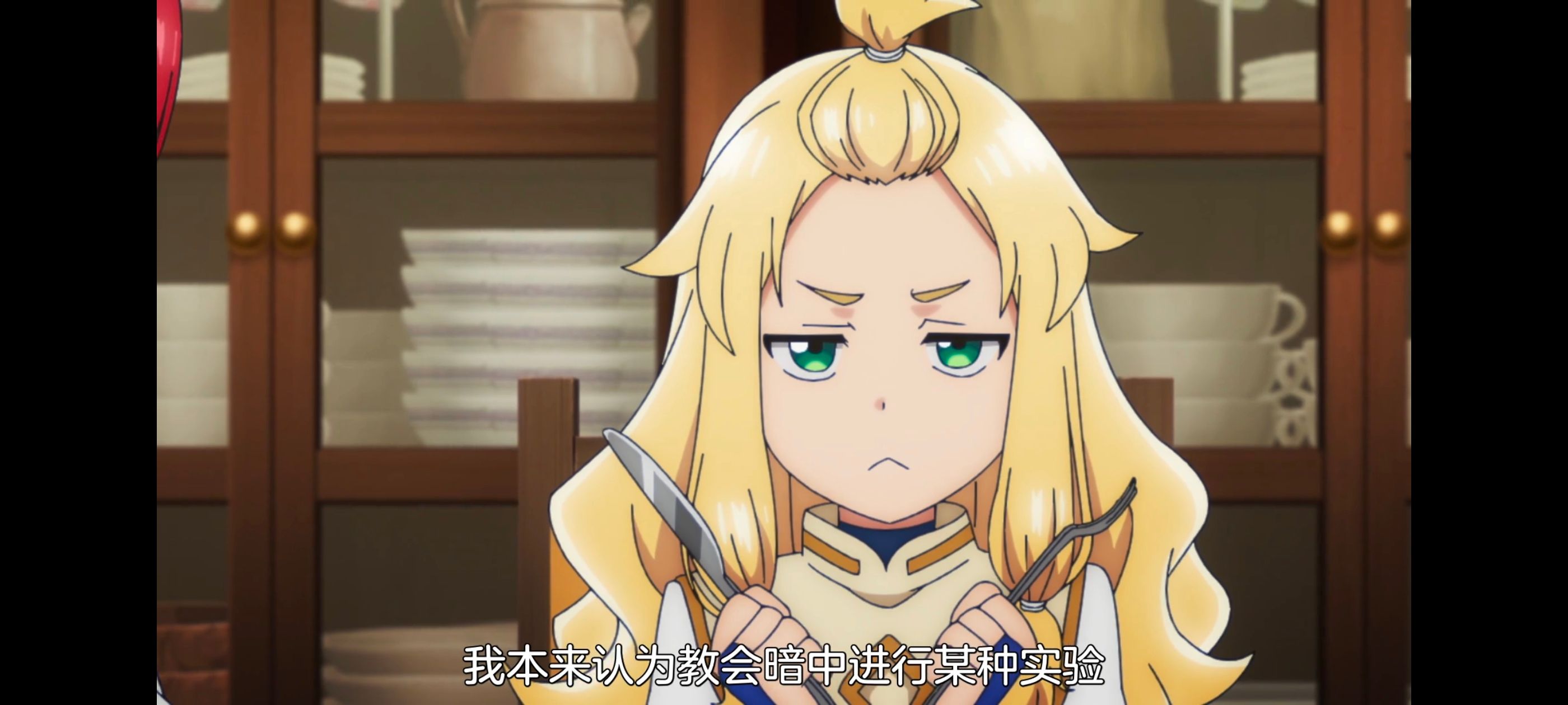 凭你也想讨伐魔王,动画,动漫,番剧,二次元,ACG