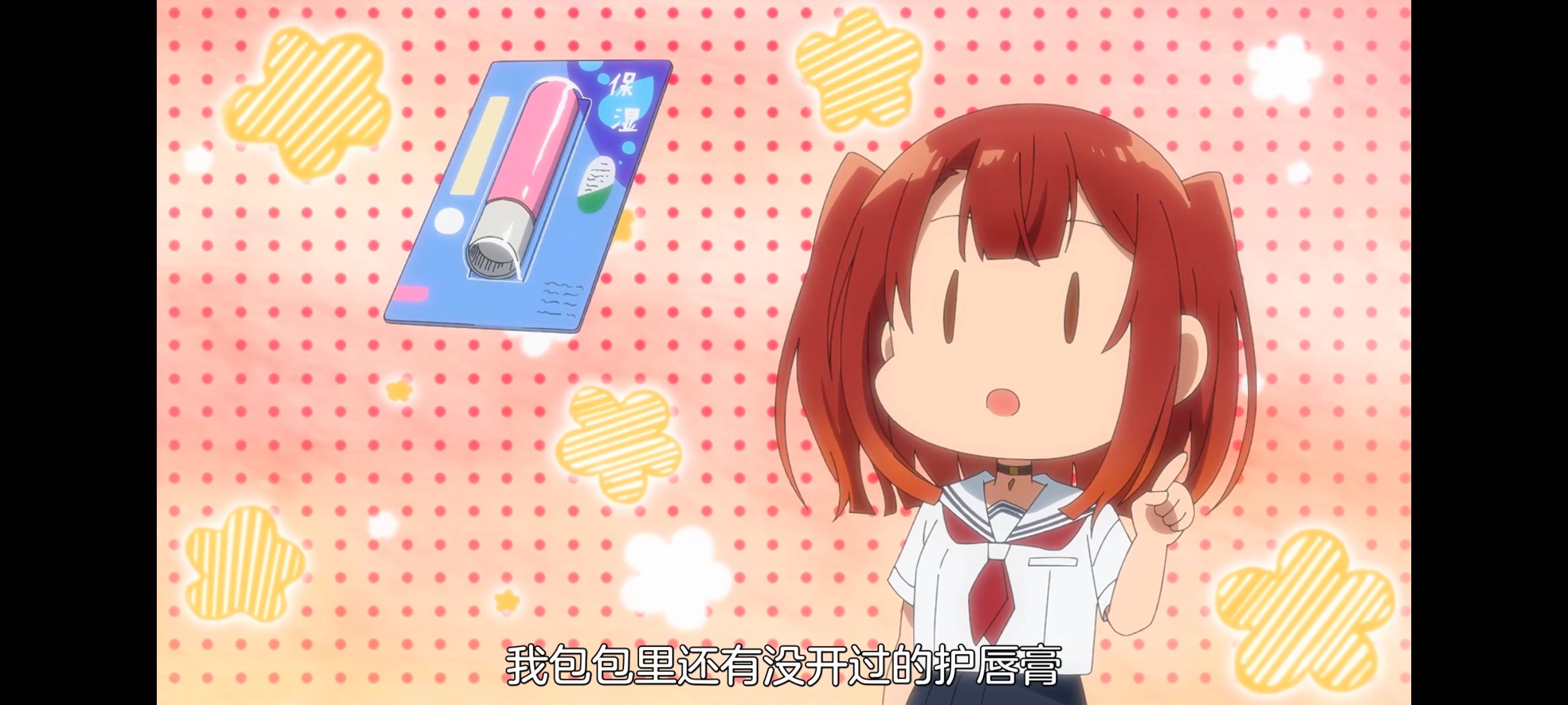 想吃掉我的非人少女,对我垂涎欲滴的非人少女,动画,动漫,百合,百合动漫,番剧,ACG