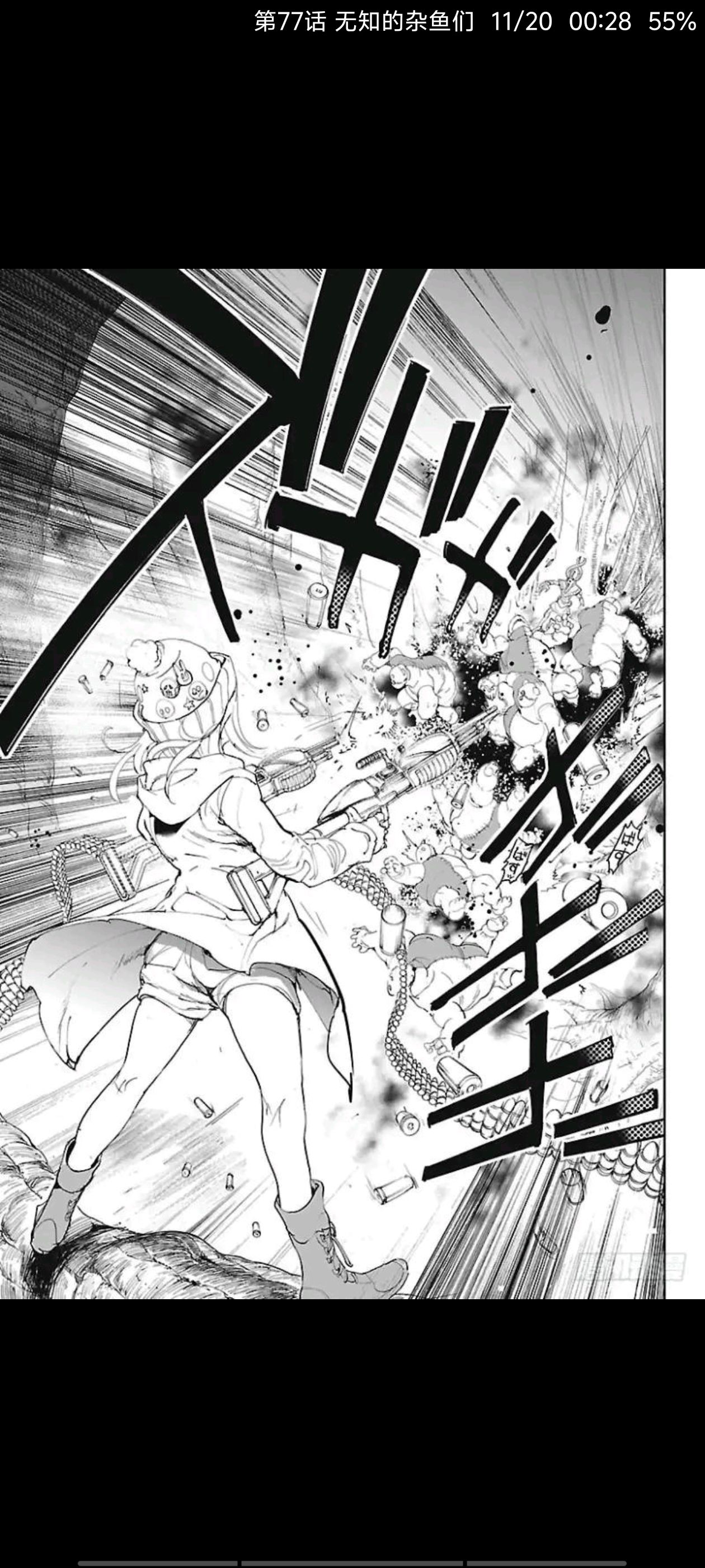 约定的梦幻岛,动漫,漫画,ACG
