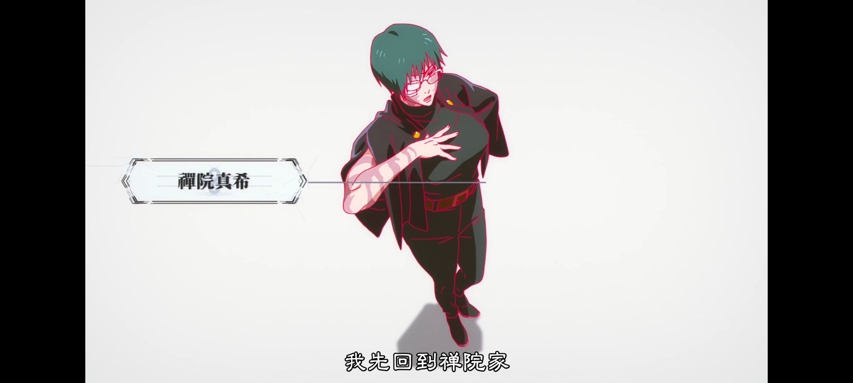 咒术回战,咒术回战死灭回游,番剧,动画,动漫,ACG