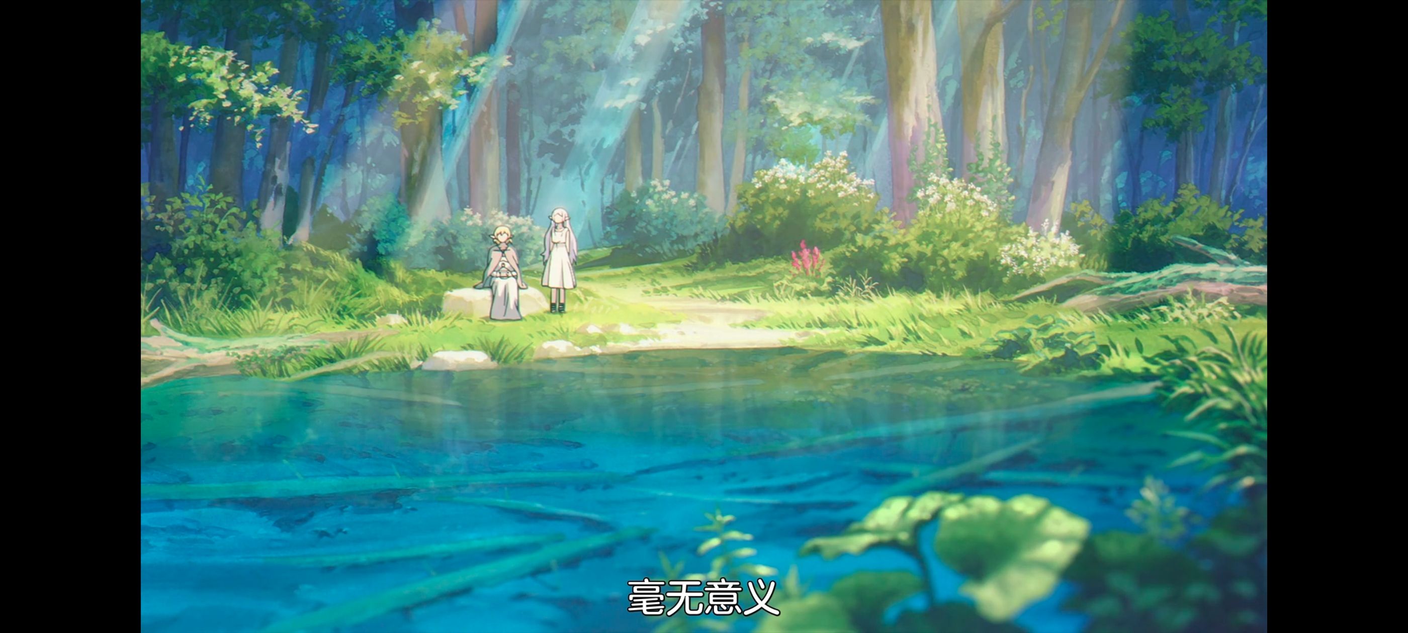 葬送的芙莉莲,动画,动漫,番剧,ACG