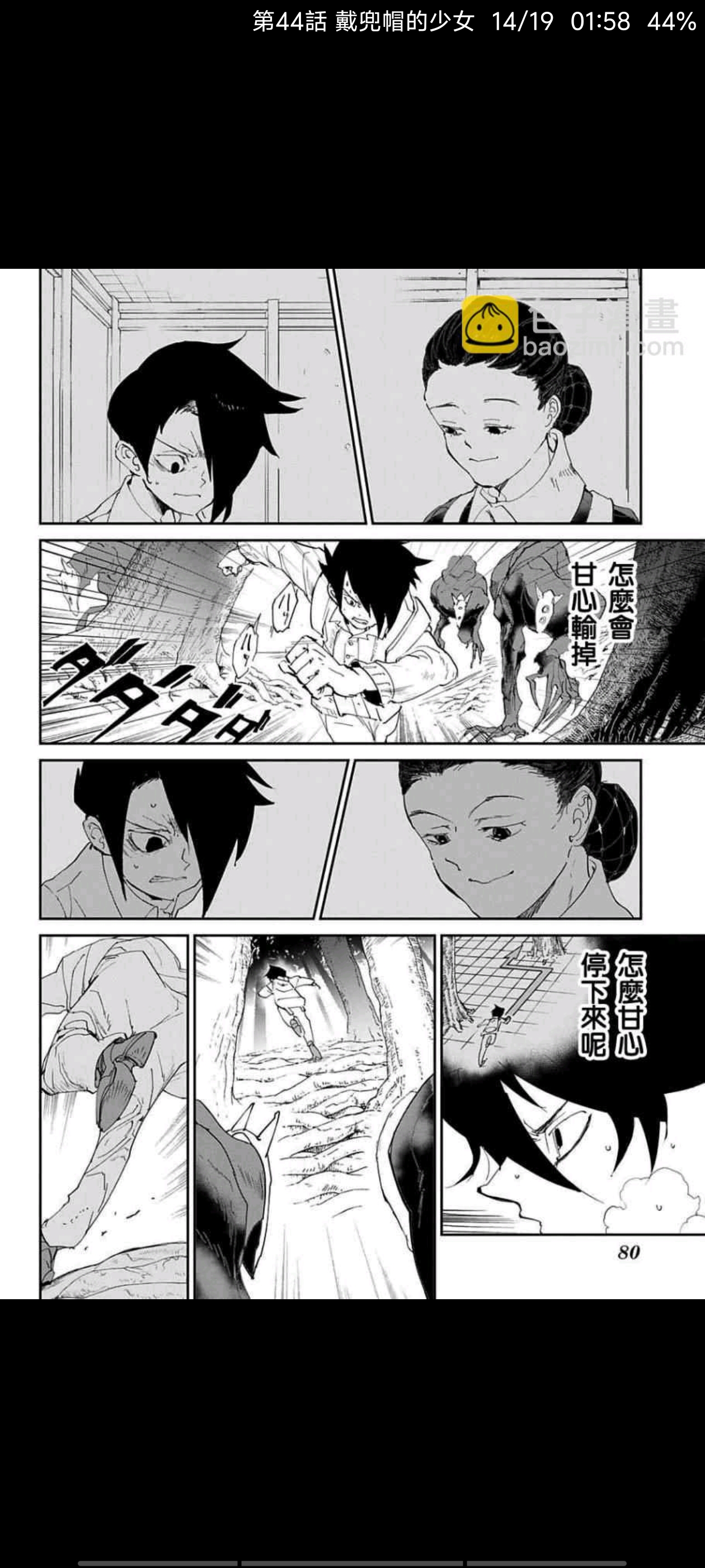 约定的梦幻岛,漫画,动漫,ACG