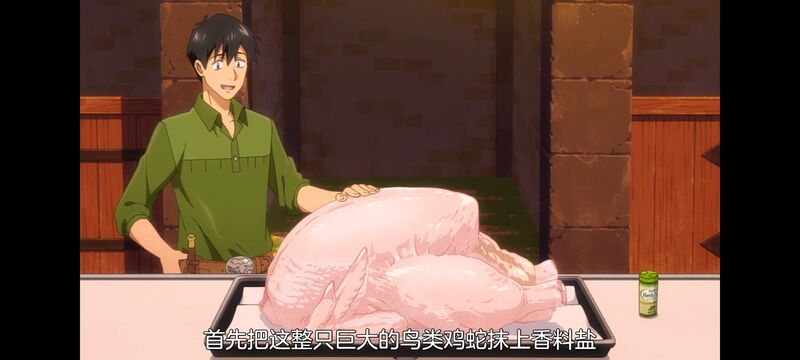 网购技能开启异世界美食之旅,拥有超常技能的异世界流浪美食家,动画,动漫,番剧,ACG