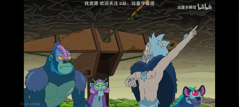 瑞克和莫蒂,瑞克与莫蒂,美漫,动画,动漫,番剧,ACG,欧美动漫