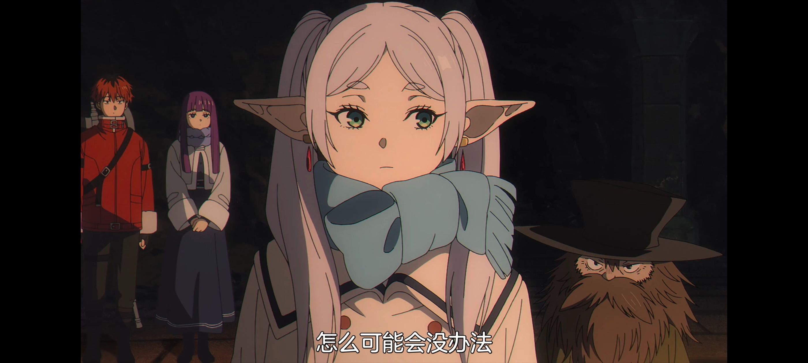 葬送的芙莉莲,动画,动漫,番剧,ACG