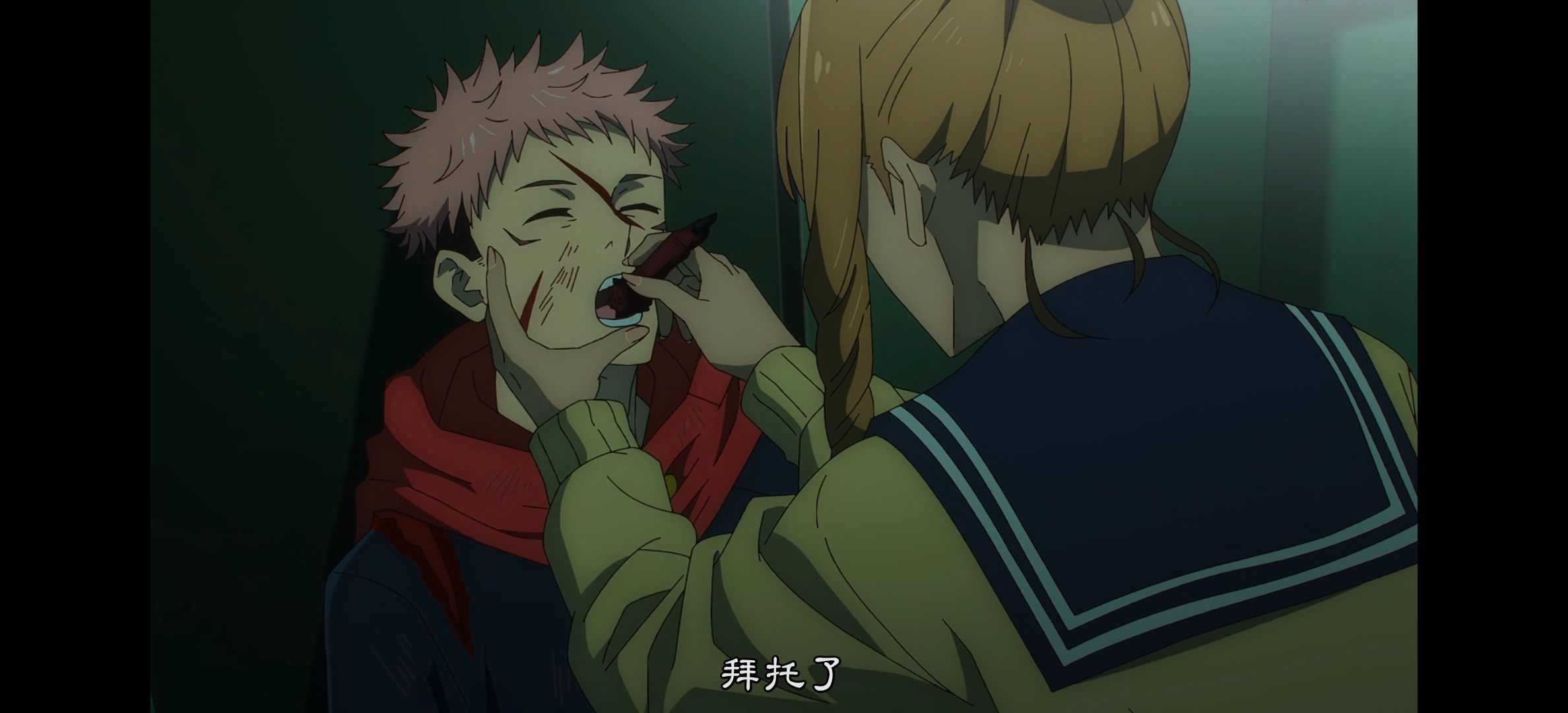 咒术回战,咒术回战第二季,动漫,动漫专区,番剧,动画