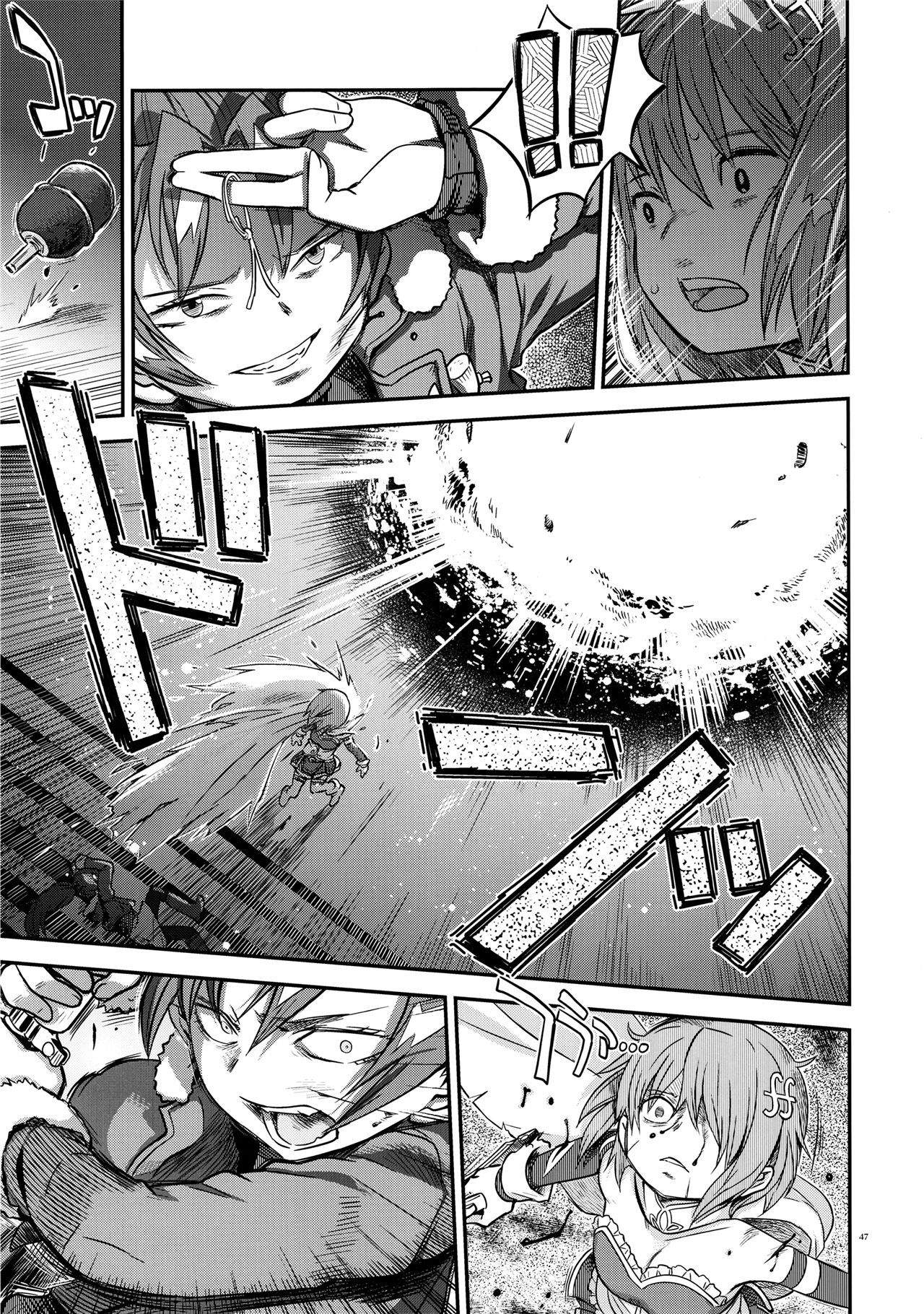 魔法少女小圆,同人,漫画,归途的魔女