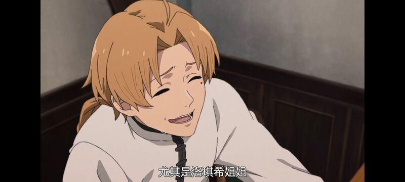 无职转生,无职转生到了异世界就拿出真本事,异世界,动画,动漫,二次元,日漫,番剧,ACG