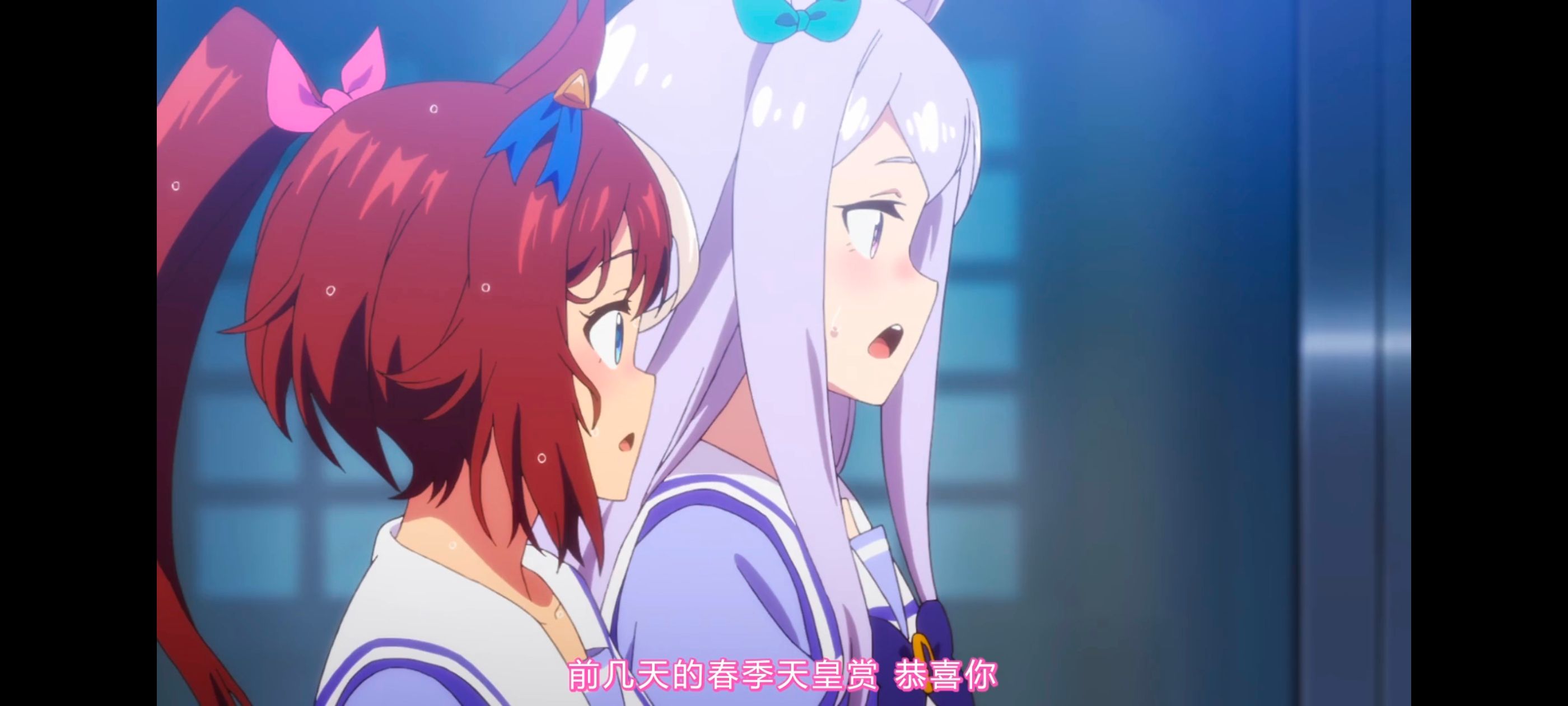 赛马娘,赛马娘PrettyDreby,赛马娘第二季,动画,动漫,番剧,ACG