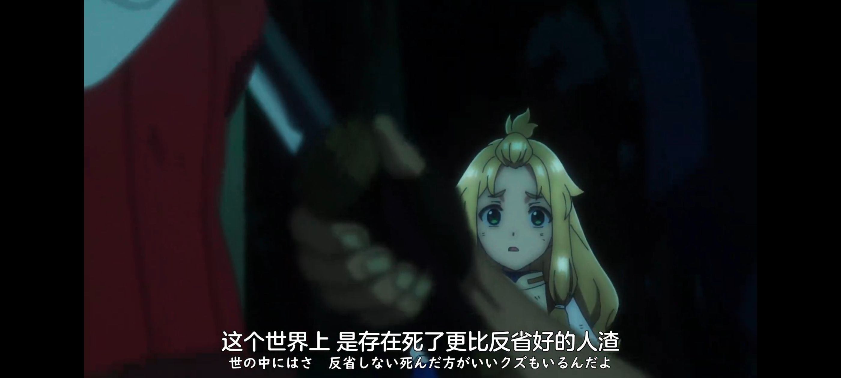 凭你也想讨伐魔王,动画,动漫,番剧,ACG