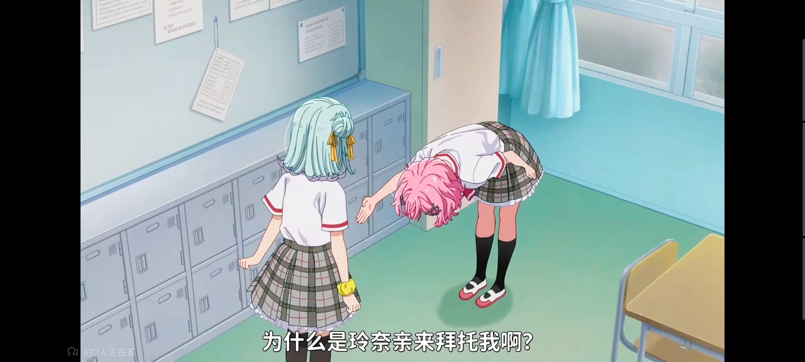 我怎么可能成为你的恋人不行不行,百合,百合动漫,动画,动漫,番剧,ACG