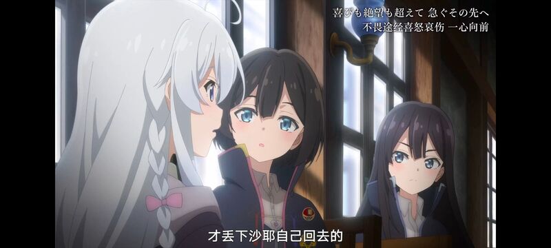 魔女之旅,动画,动漫,番剧,ACG