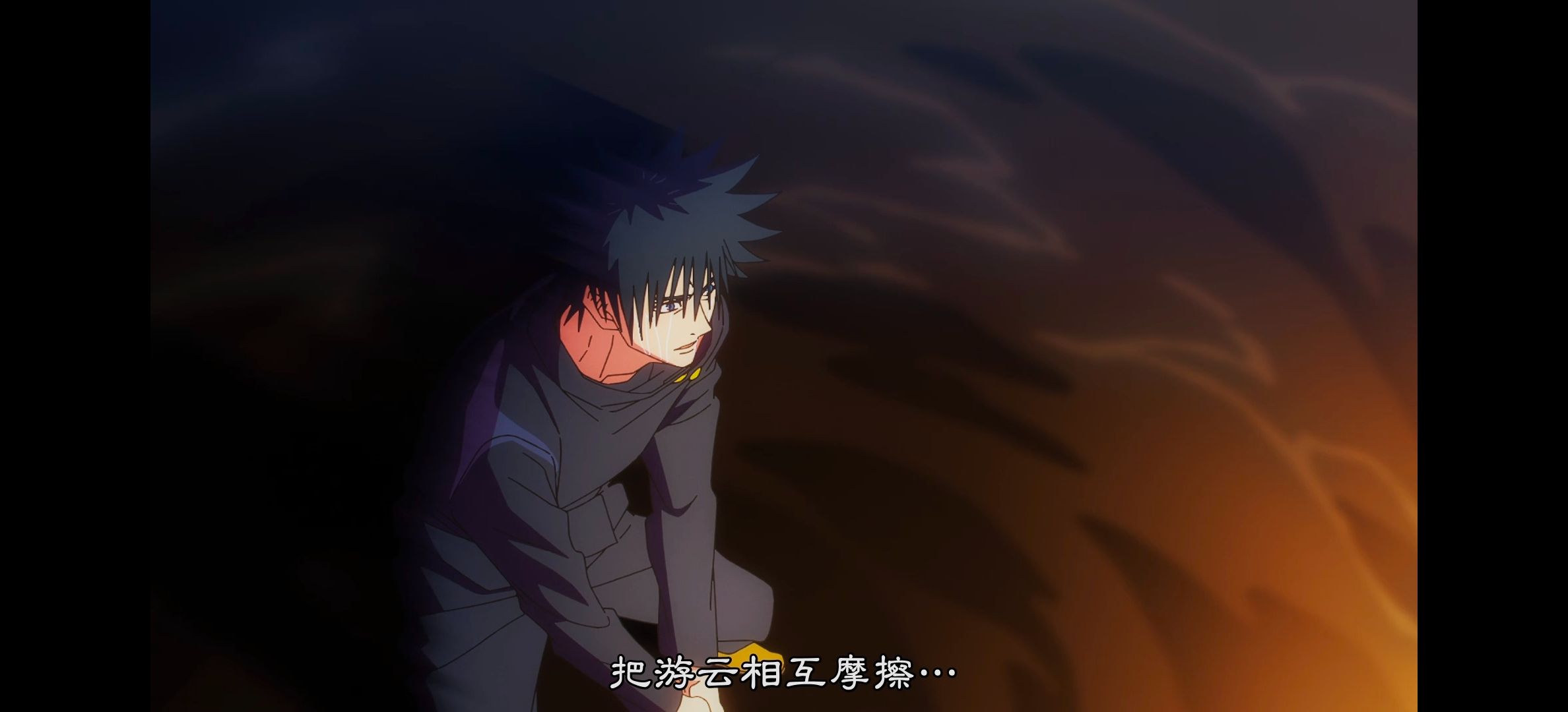 咒术回战,咒术回战第二季,动漫,动漫专区,番剧,动画